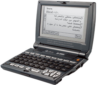 SD3900i Special Atlas Electronic Dictionary